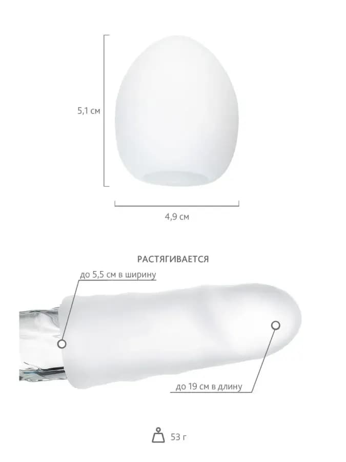 Мастурбатор TENGA EGG SILKY, шелковая текстура — фото 2