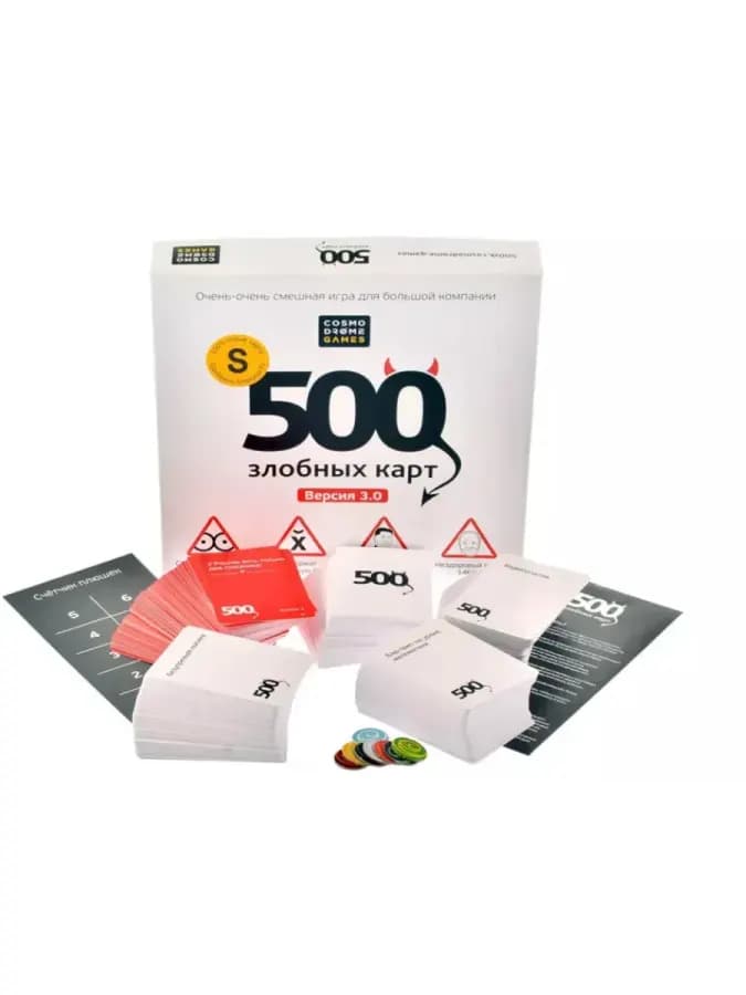 Игра настольная 500 злобных карт