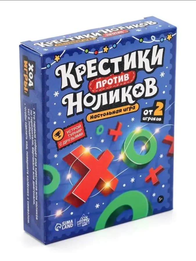 Настольная игра для праздника — фото 1