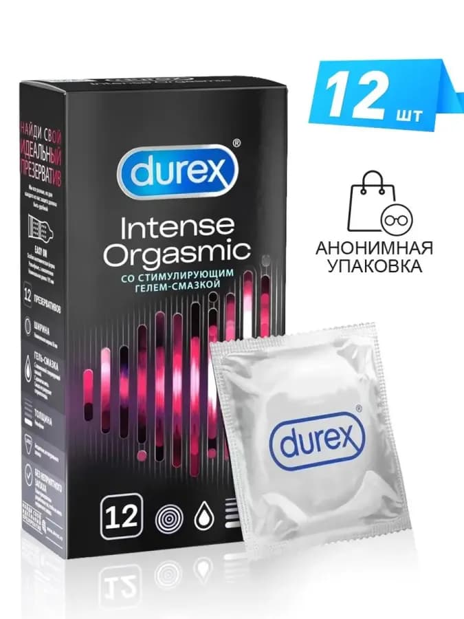 Презервативы Intense Orgasmic со стимулирующим гелем № 12
