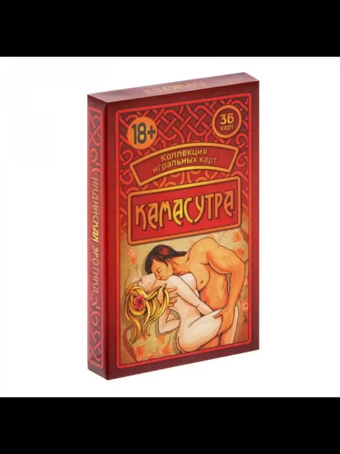 Игральные карты Камасутра (36 карт)