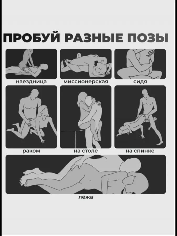 Мастурбатор анус — фото 2