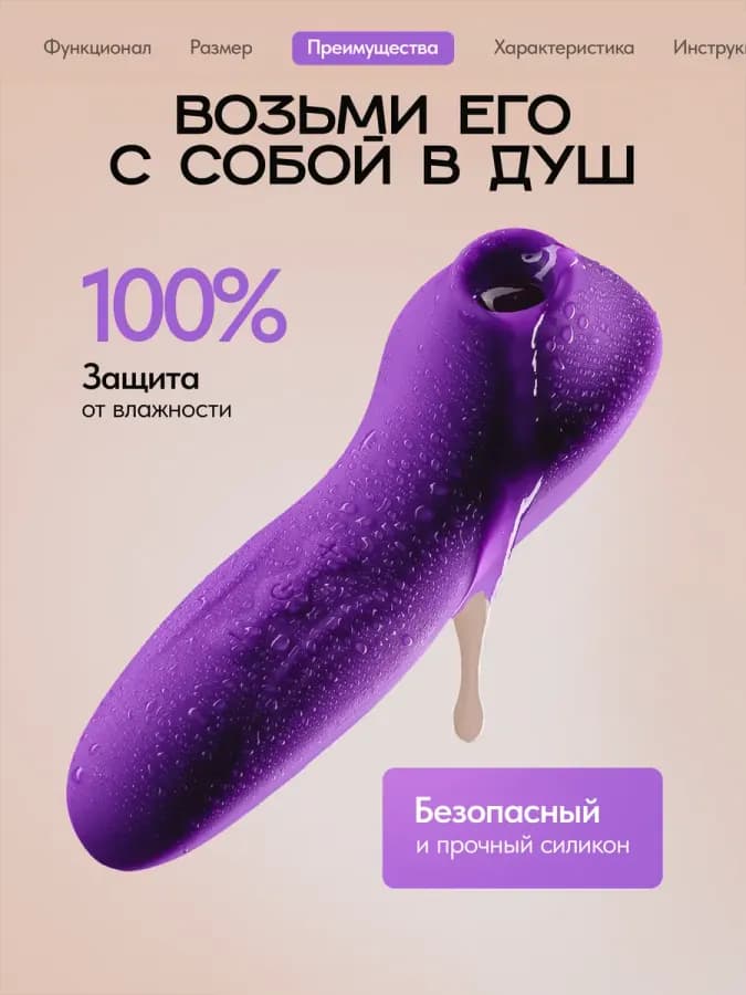 Вибратор вакуумный