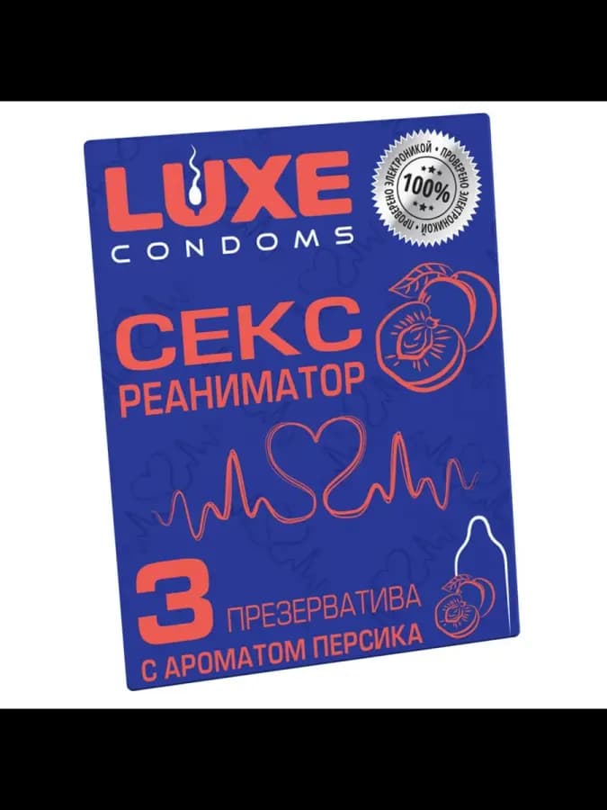 Презервативы LUXE Сексреаниматор (Персик) №3