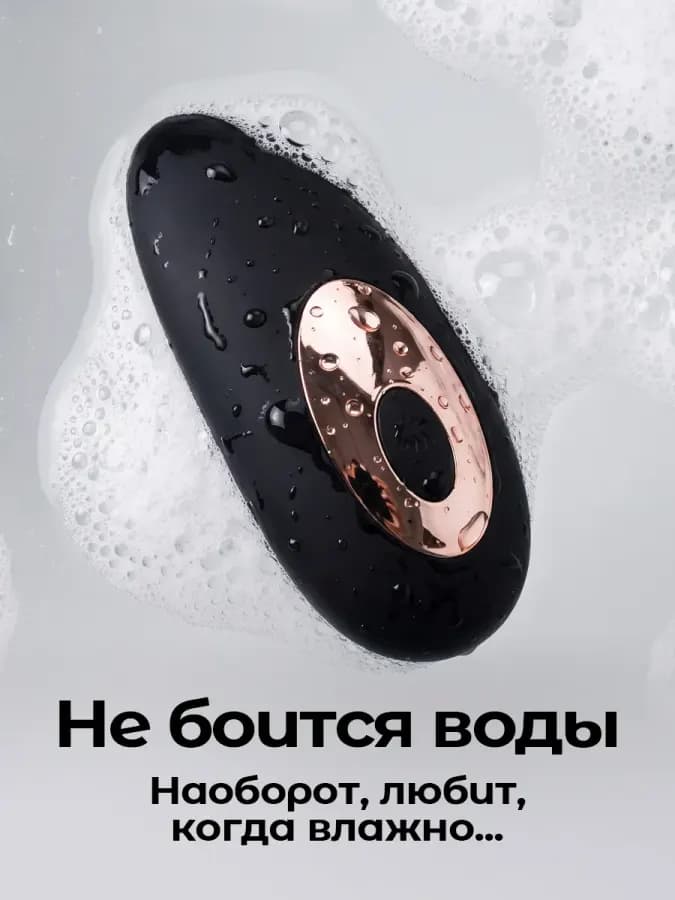 Вибратор в трусики стимулятор клитора с пультом — фото 2