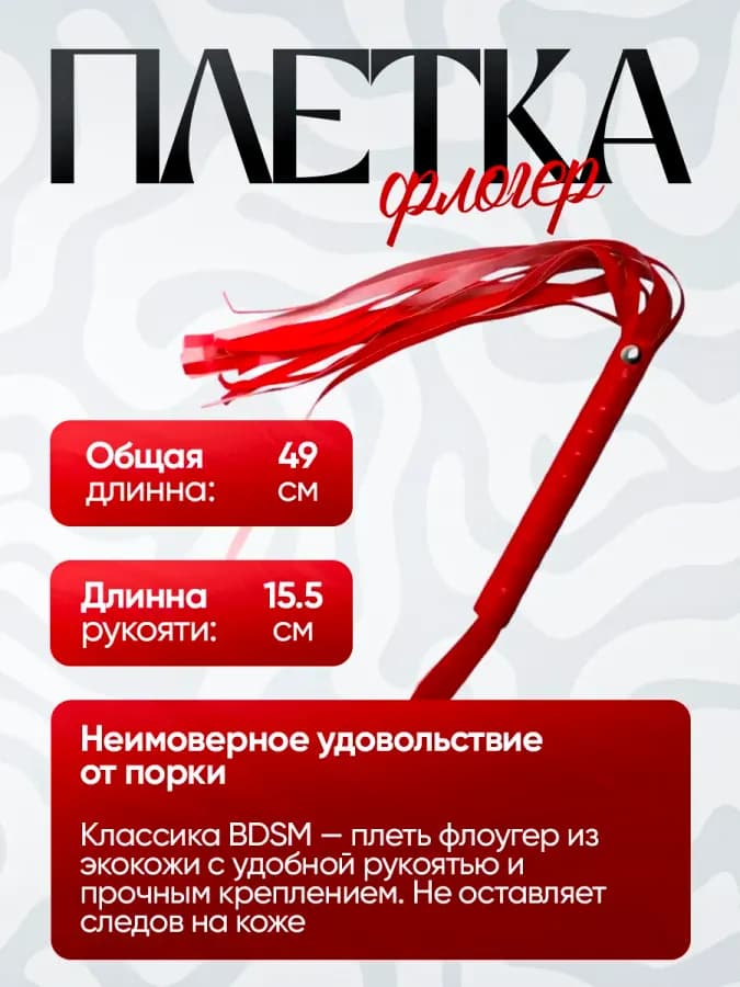БДСМ набор для ролевых игр, игрушки для взрослых интим — фото 5