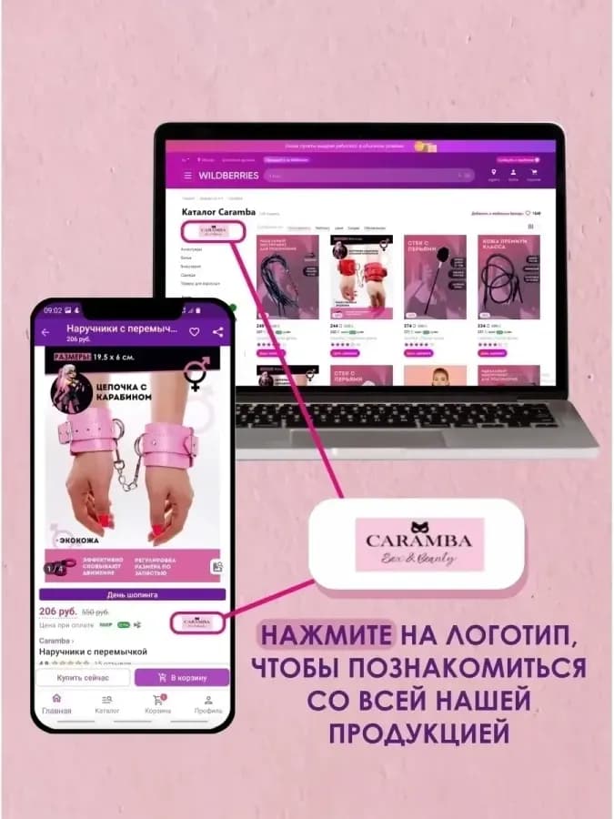 Наручники модель Handcuffs4 — фото 1