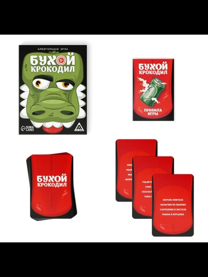 Настольная игра на объяснение слов Бухой Крокодил — фото 2