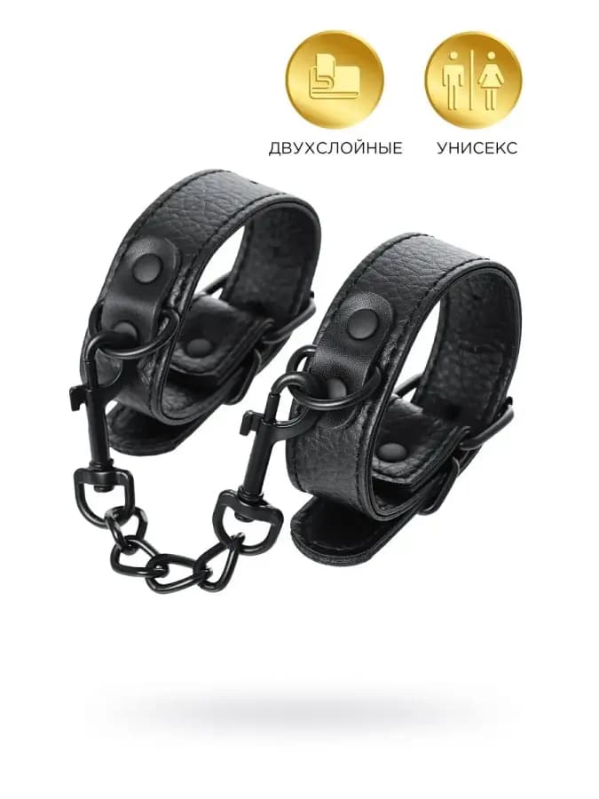 Наручники черные 26,5 см