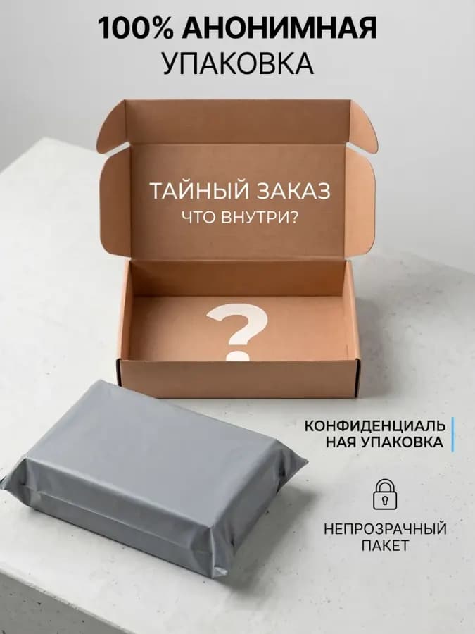 Веревка для связывания, красная, 5м — фото 2