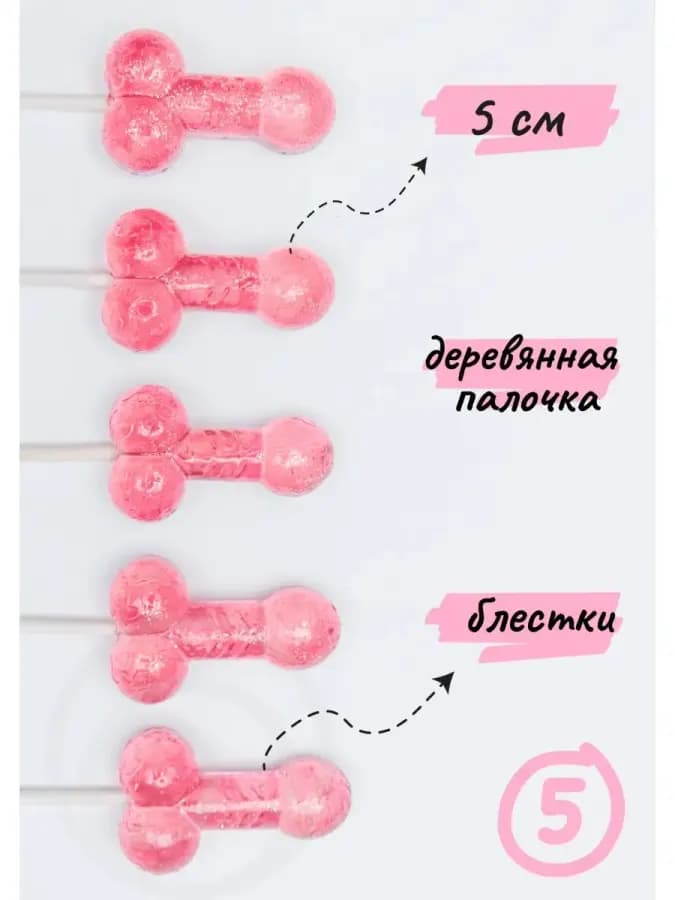 Леденцы для девичника набор игра — фото 2