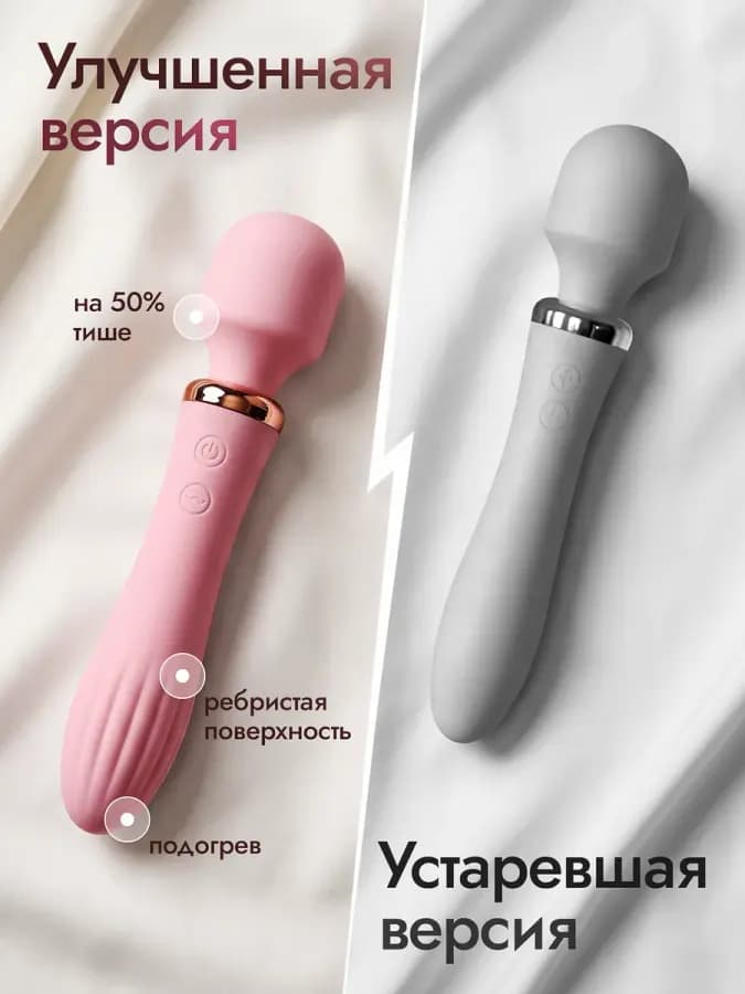 Вибратор для клитора - секс игрушка микрофон для взрослых 18 — фото 1