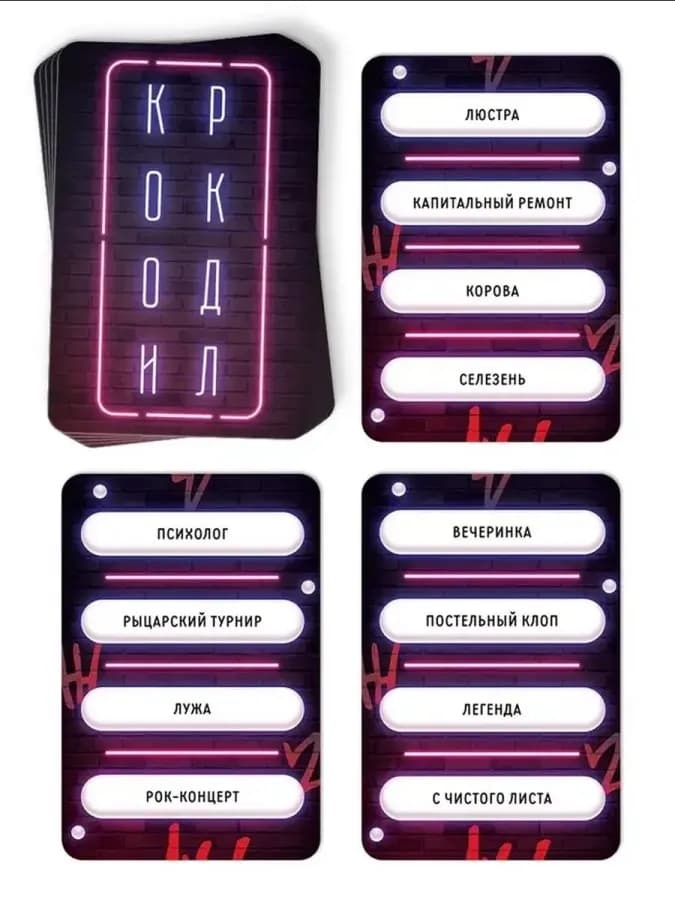 Захватывающая настольная игра для веселых компаний — фото 2
