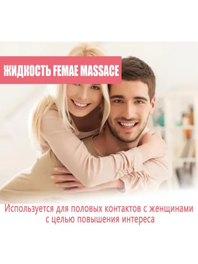 Женский оргазм усиливать уход жидкость снимает сырость — фото 5