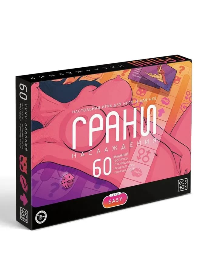 Настольная игра для пар Грани наслаждения, 60 карт, игровое