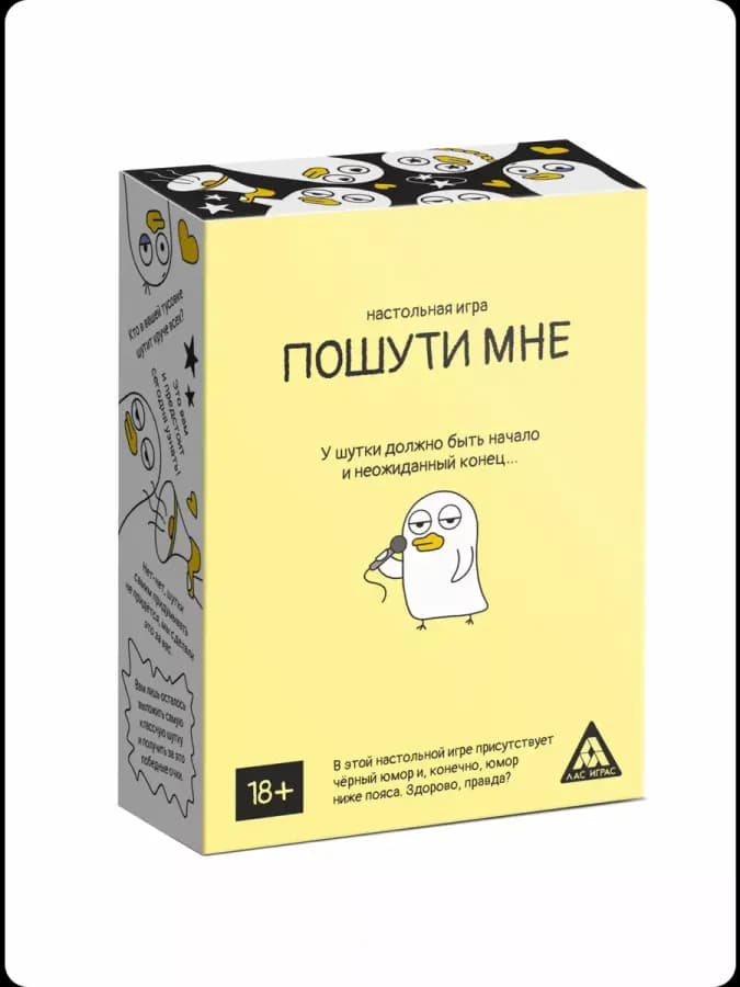 "Пошути мне" настольная игра + "Подкаты" — фото 3