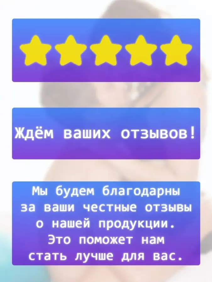 Пояс верности с закрытой головкой LaViba