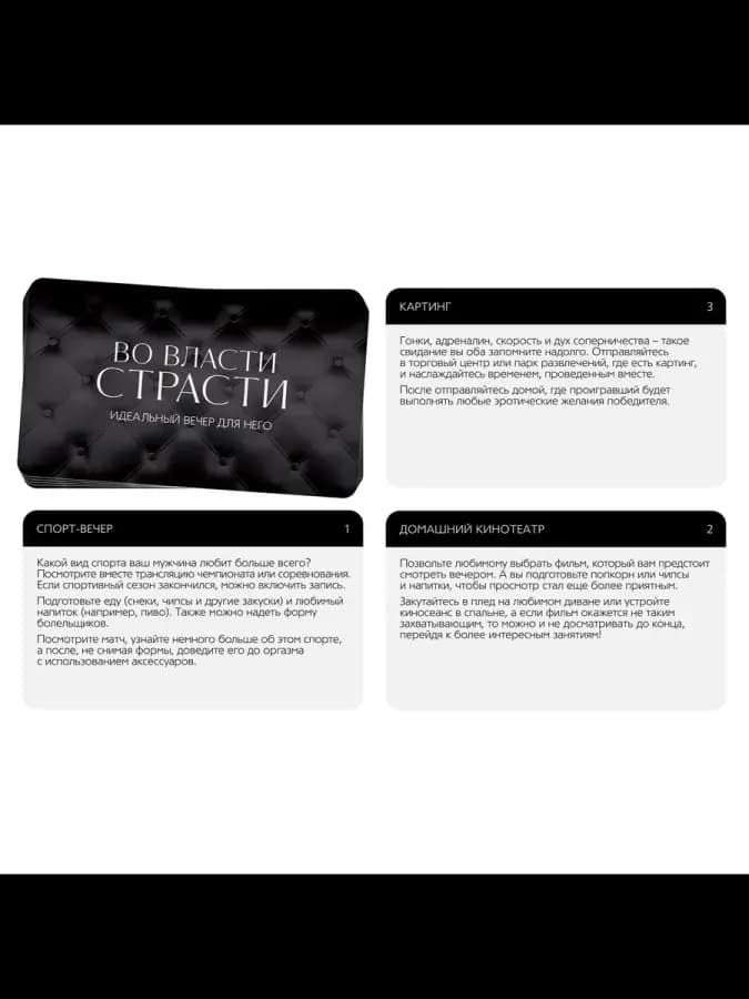 Эротический набор секс игрушек для двоих взрослых — фото 2