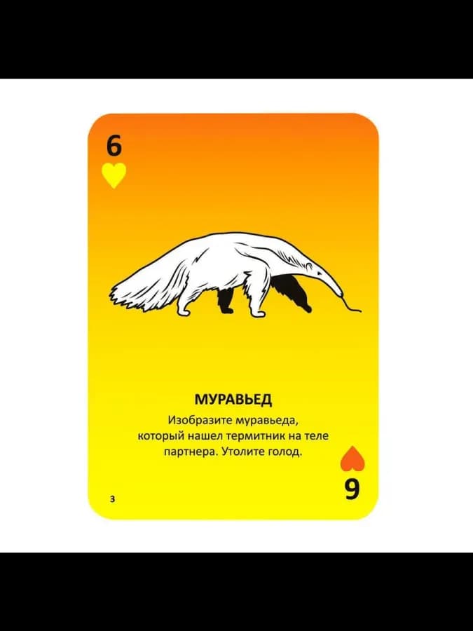 Эротическая игра для двоих "Оралити" с 36 картами — фото 5
