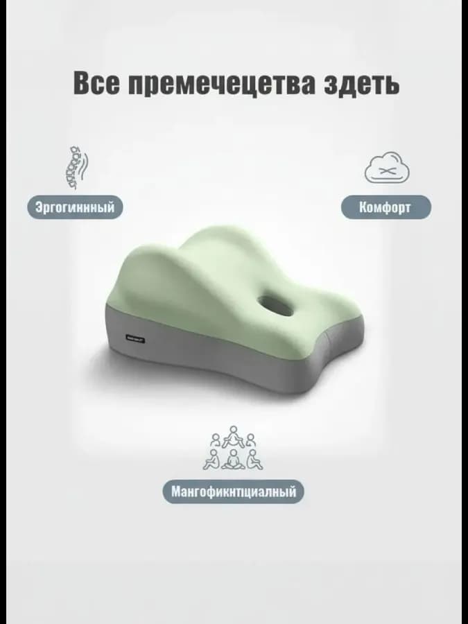 Эргономичная подушка для секса с эффектом памяти — фото 1
