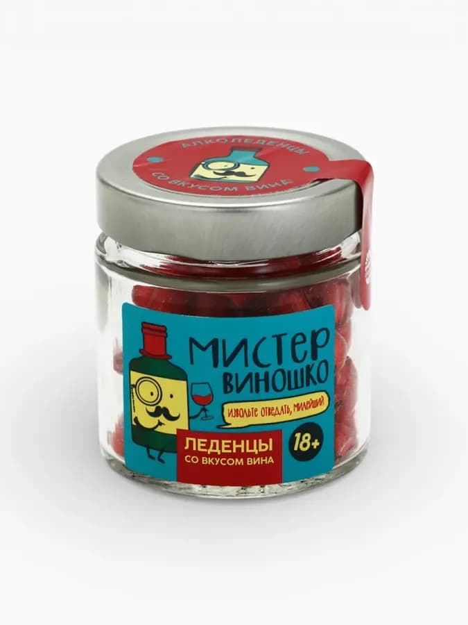 Леденцы с винным вкусом 100 г