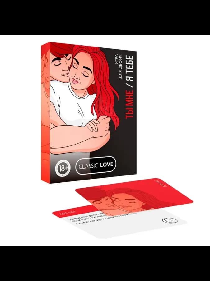 Эротическая игра для пары с картами "Ты мне, я тебе", Venera