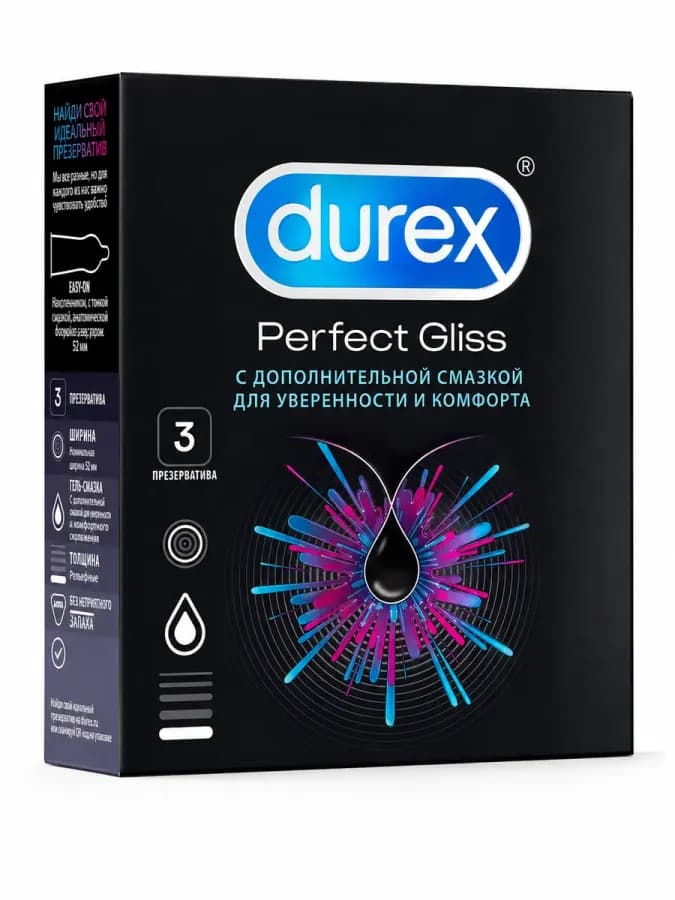 Презервативы Durex Perfect Gliss 3 шт с дополнительной смазкой — фото 1