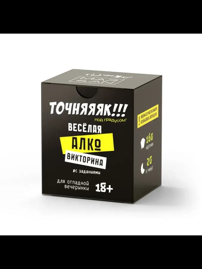 Настольная алко игра - викторина для компании взрослых