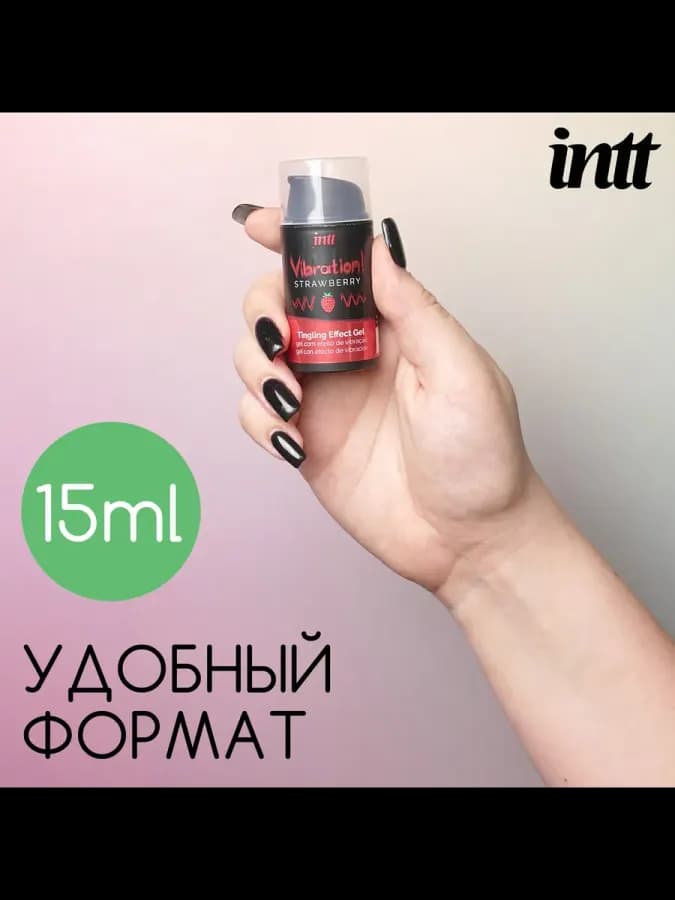 Intt жидкий вибратор Клубника съедобный интимный гель, Порту — фото 2