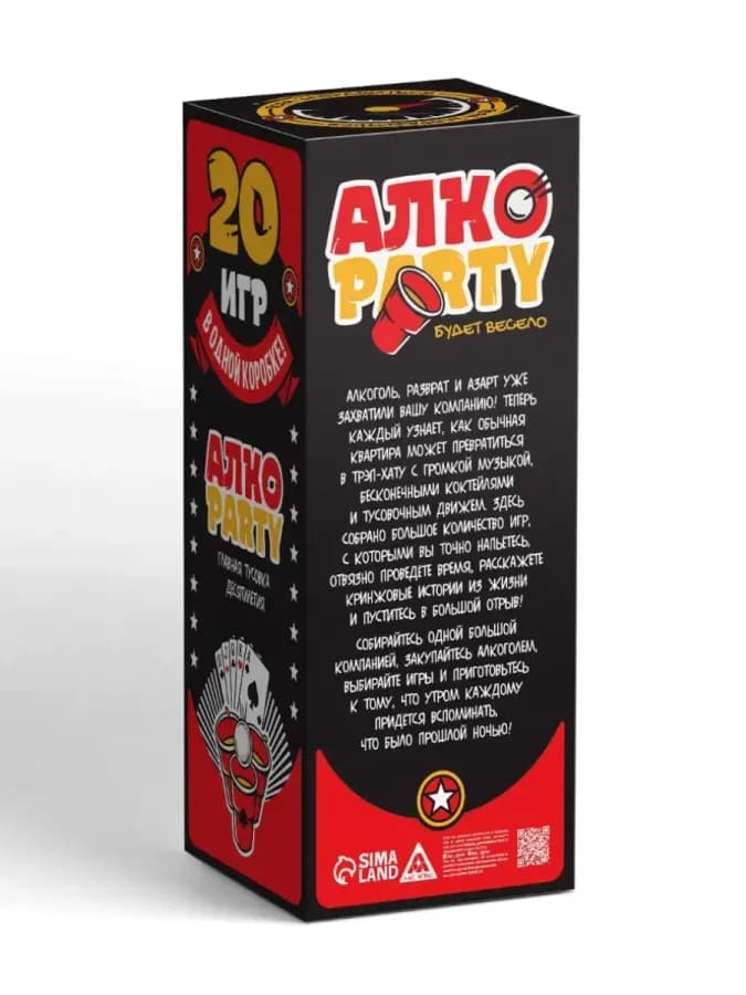 Настольная игра для взрослых Алко Party — фото 6