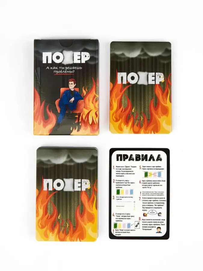 Настольная карточная игра в Покхер — фото 3