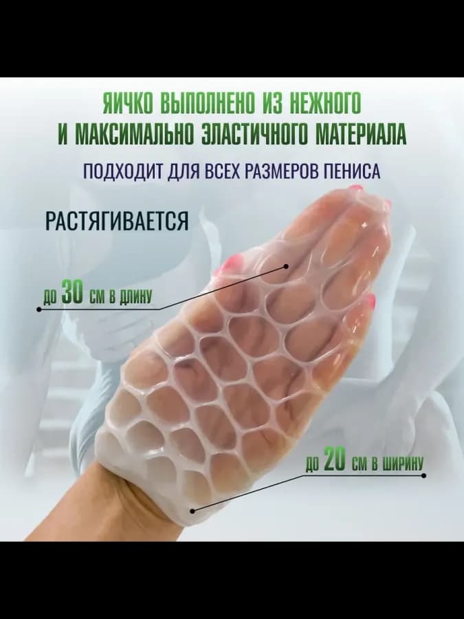 Мастурбатор мужской Tenga Egg Wonder Stud, яйцо тенга, секс — фото 2