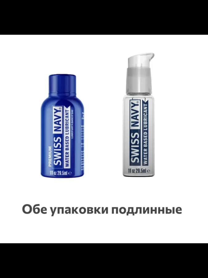 Лубрикант Water Based Lube на водной основе