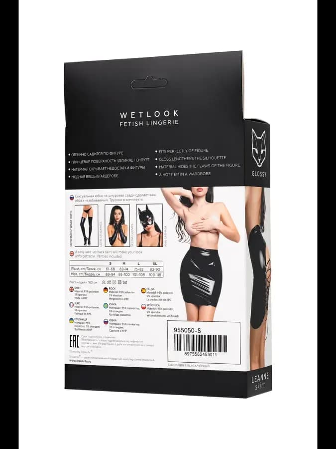 Мини-юбка Glossy Leanne из материала Wetlook — фото 2