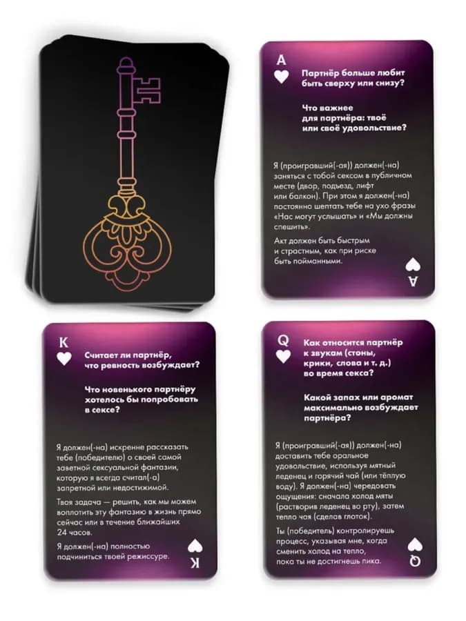 Эротическая игра для пар "Тайные желания"