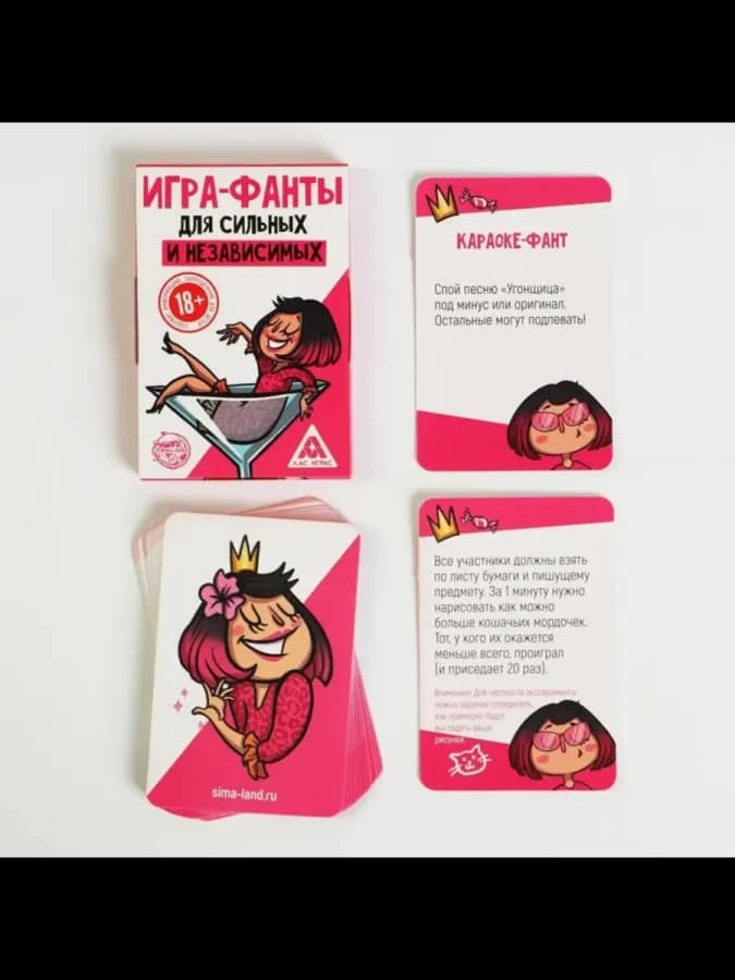 Настольная игра для взрослых "Фанты для сильных", 2 шт