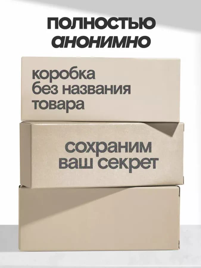 Интимная смазка на водной основе 500мл — фото 5