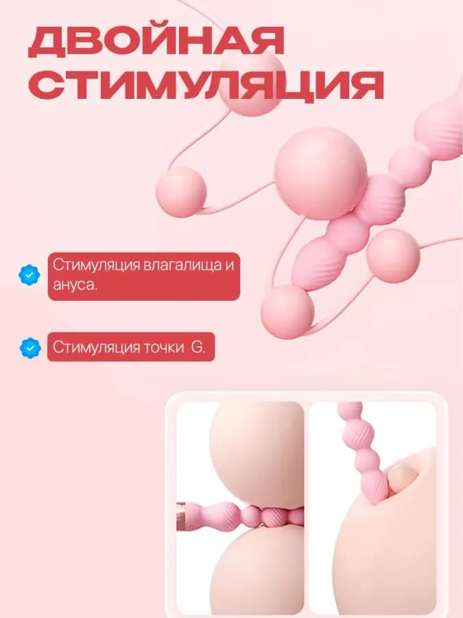 Вибратор анальный с шариками, Секс игрушка для подготовки — фото 5