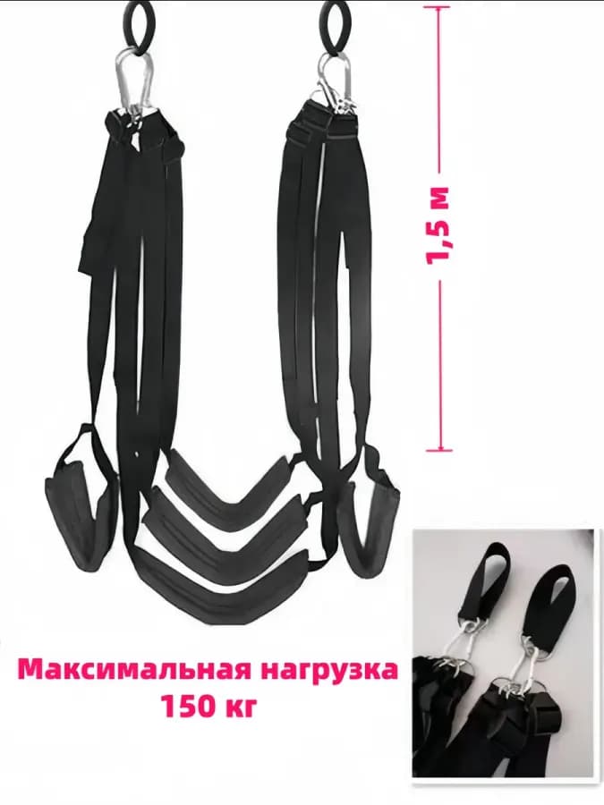 Эротические качели с сиденьем для сексуального бондажа — фото 2
