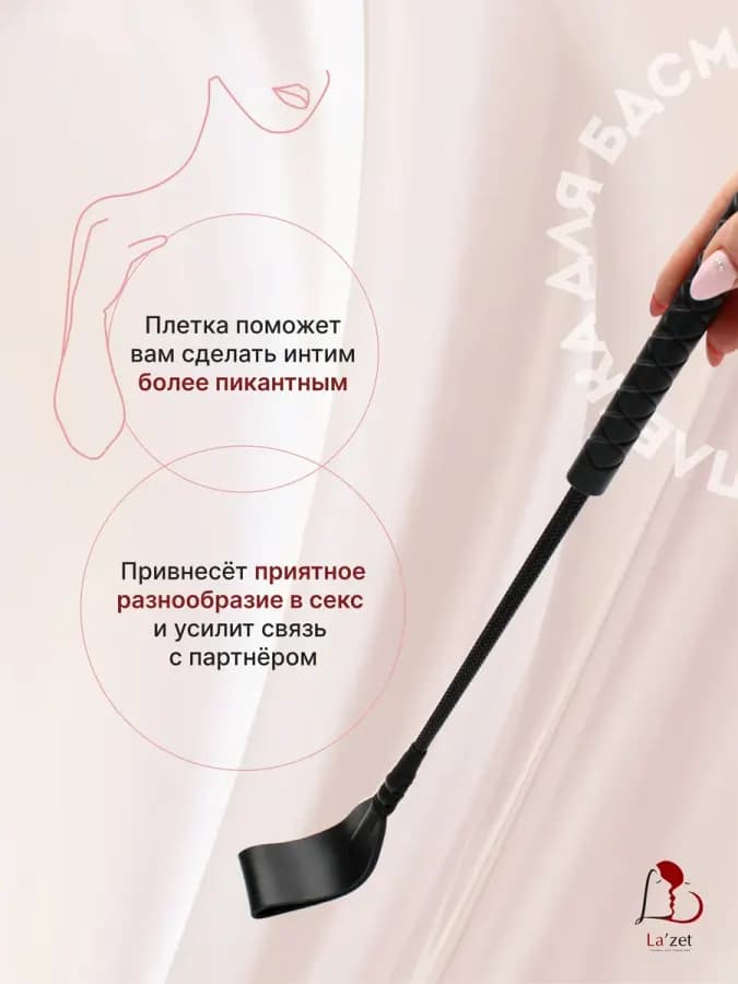 Стек-плетка из экокожи длиной 45.5 см для БДСМ — фото 2
