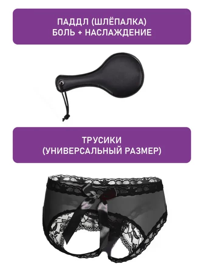 БДСМ набор 26 в 1, секс игрушки для мужчин, для женщин — фото 4
