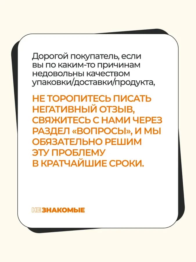 Трансформационная психологическая семейная игра