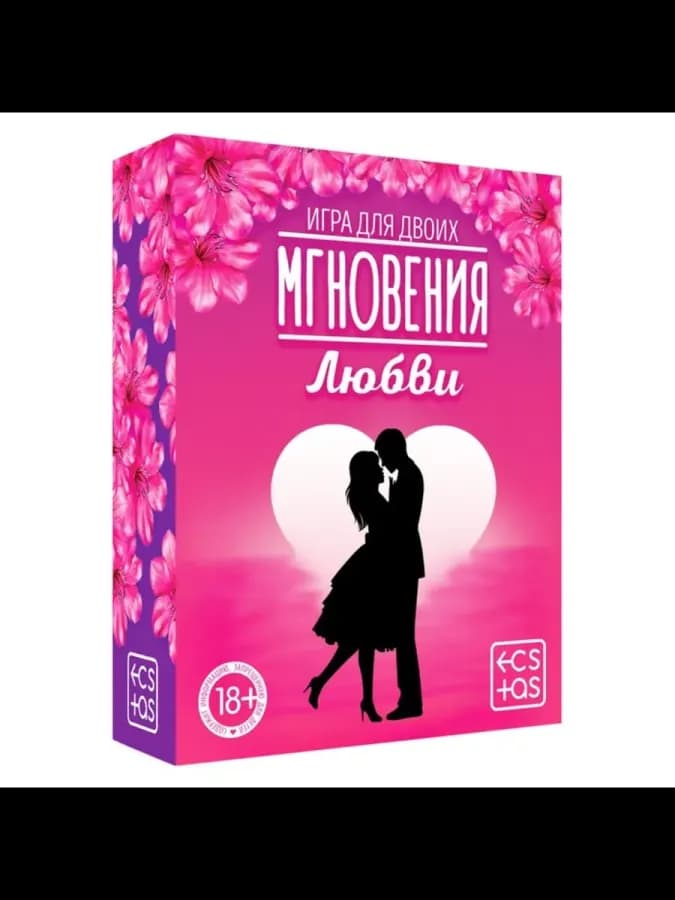 Настольная эротическая игра для пар "Мгновения любви" — фото 4