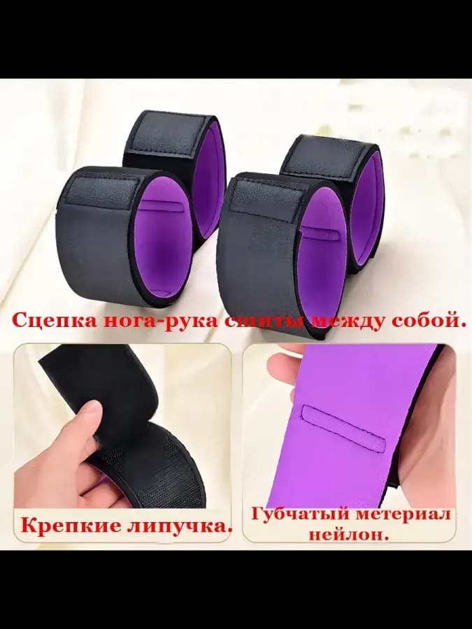 Наручники и манжеты на лодыжку для бдсм-фетиша