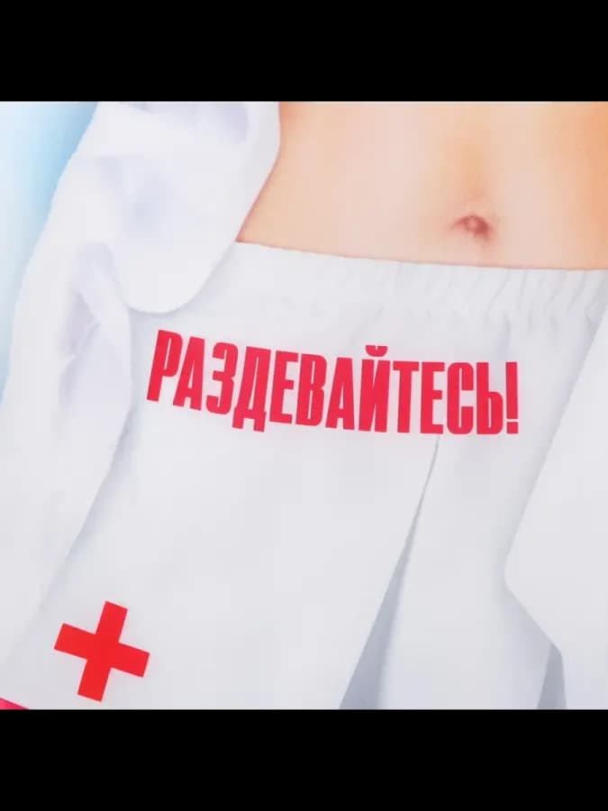 Фартук сувенир "Медсестра", водоотталкивающий, белый — фото 2