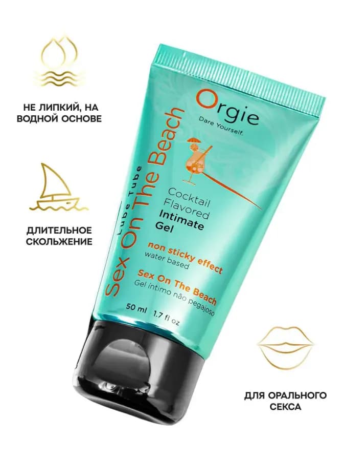 Съедобный интимный гель Lube Tube Cocktail