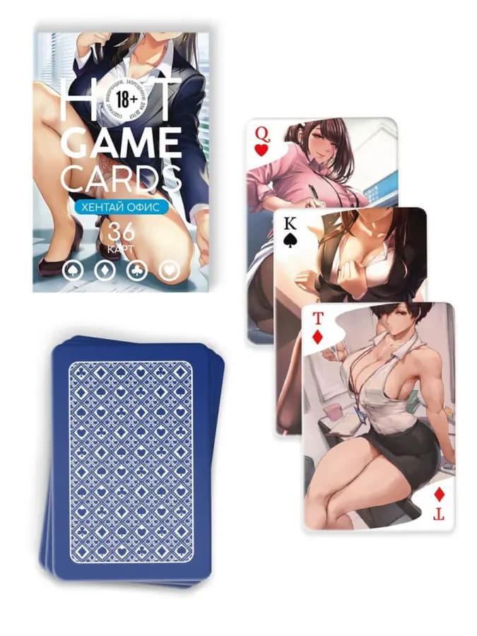 Эротические игральные карты, хентай офис, Hot Game Cards — фото 3
