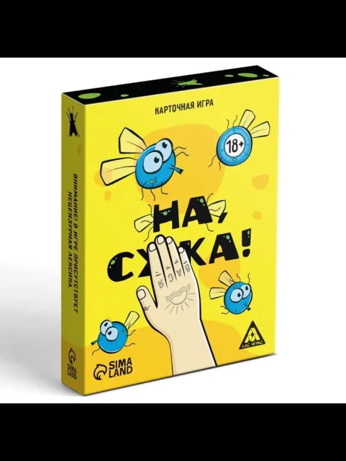 Настольная игра для взрослых "На, схка" — фото 2