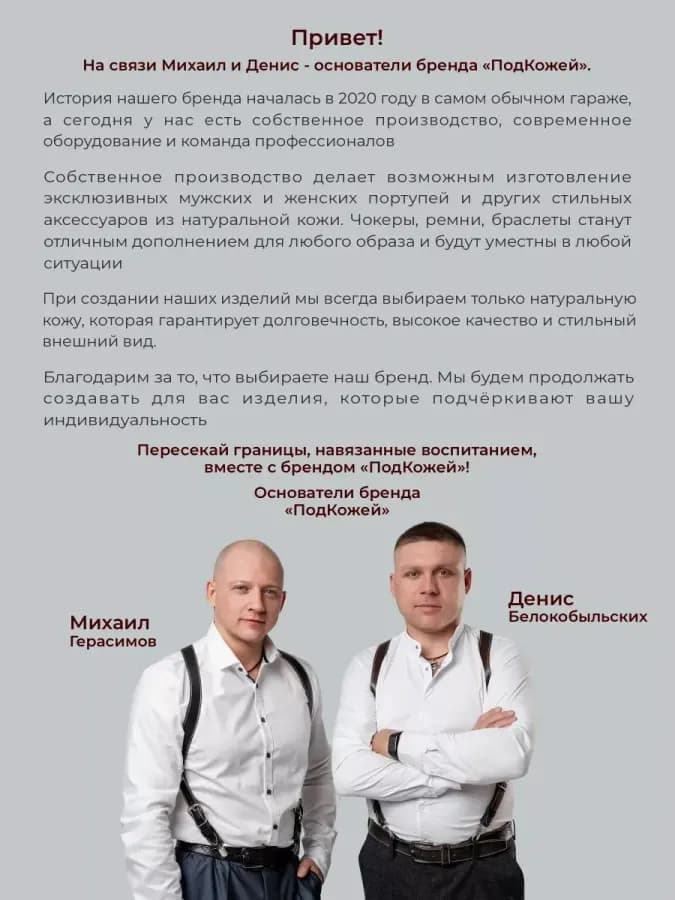 Набор бдсм подарочный - плетка кожаная и наручники — фото 5