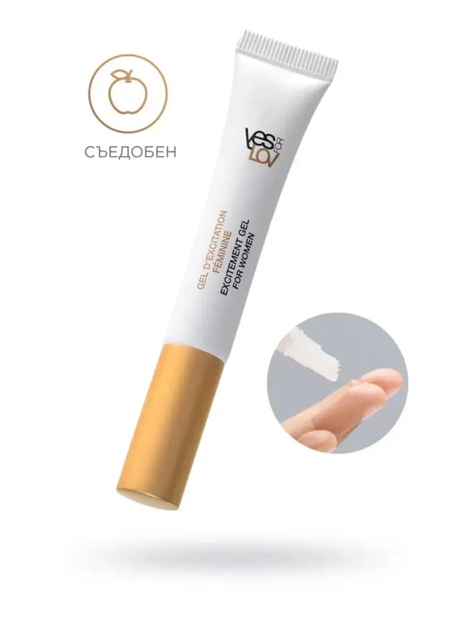 Возбуждающий гель для женщин EXCITEMENT GEL
